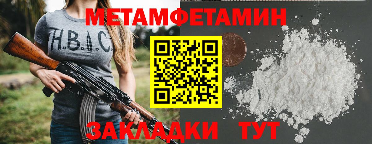 АМФЕТАМИН Premium Москва