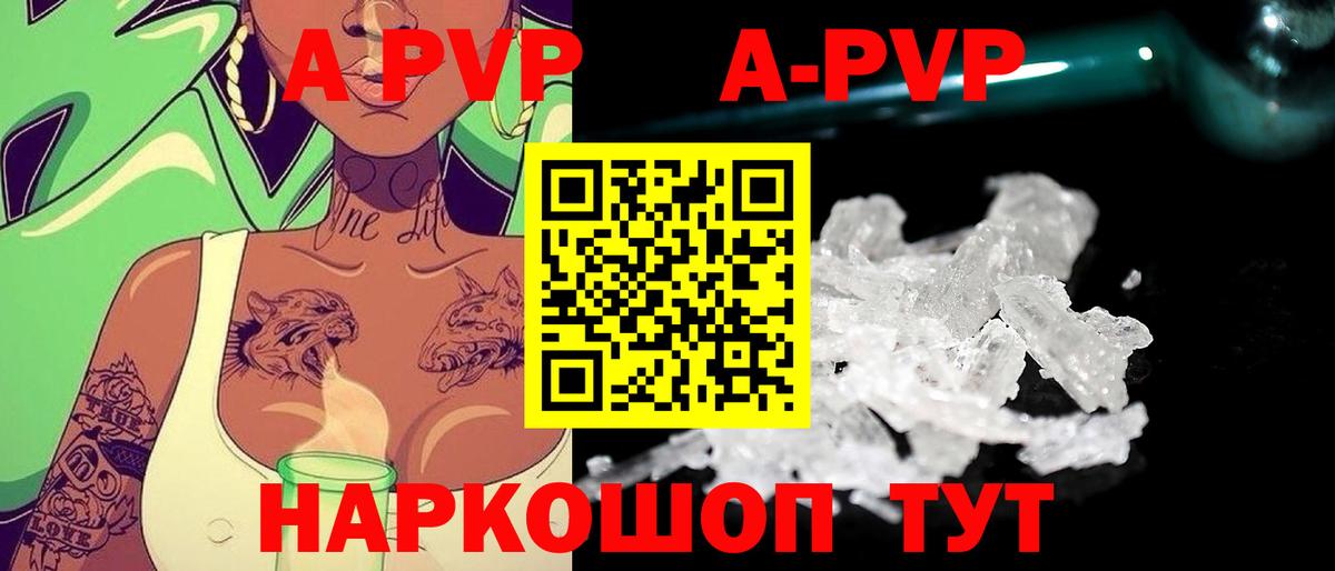 APVP СК КРИС Москва