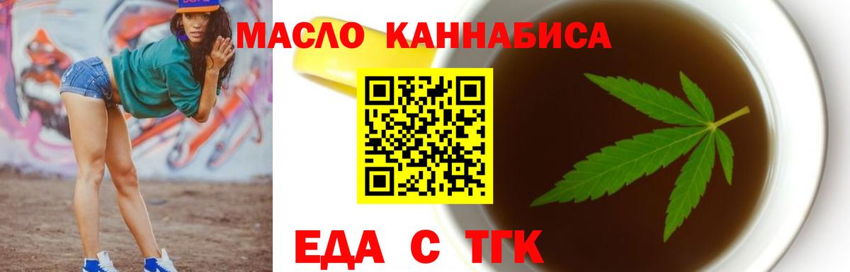 Canna-Cookies марихуана  Вход с VPN  Москва 