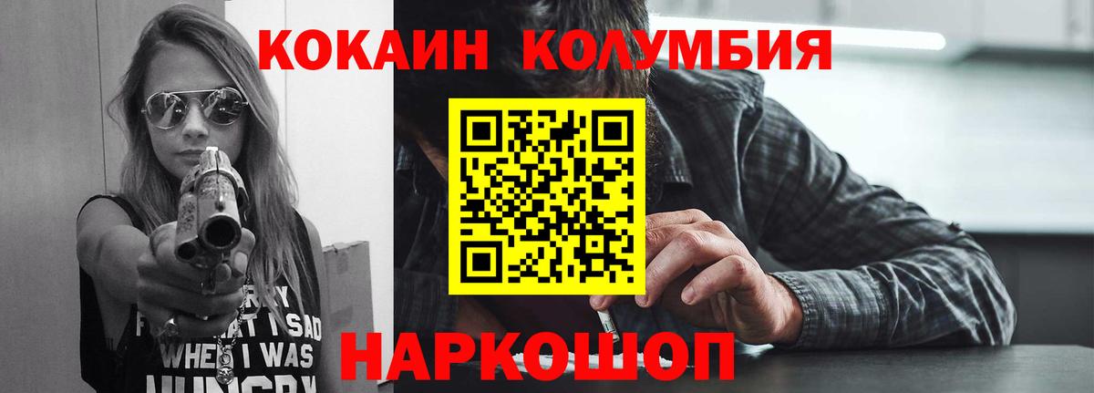 Москва  Кокаин 97%  Вход с VPN  Кокаин 98% 