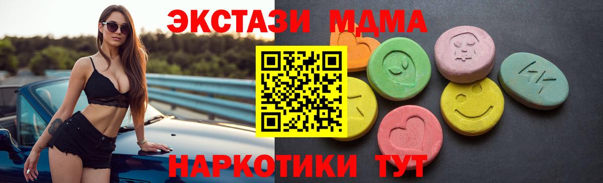 Москва  ЭКСТАЗИ  Вход с VPN  Экстази бентли 