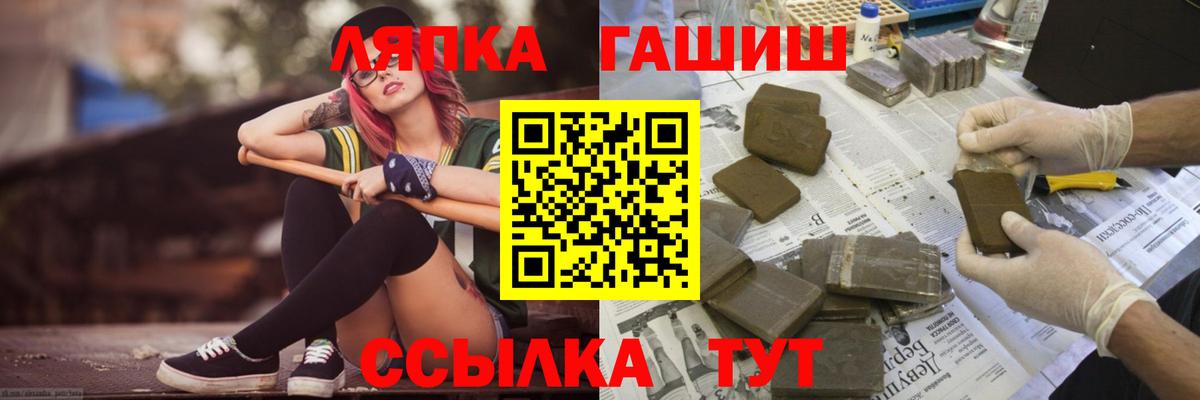 ГАШ индика сатива Москва