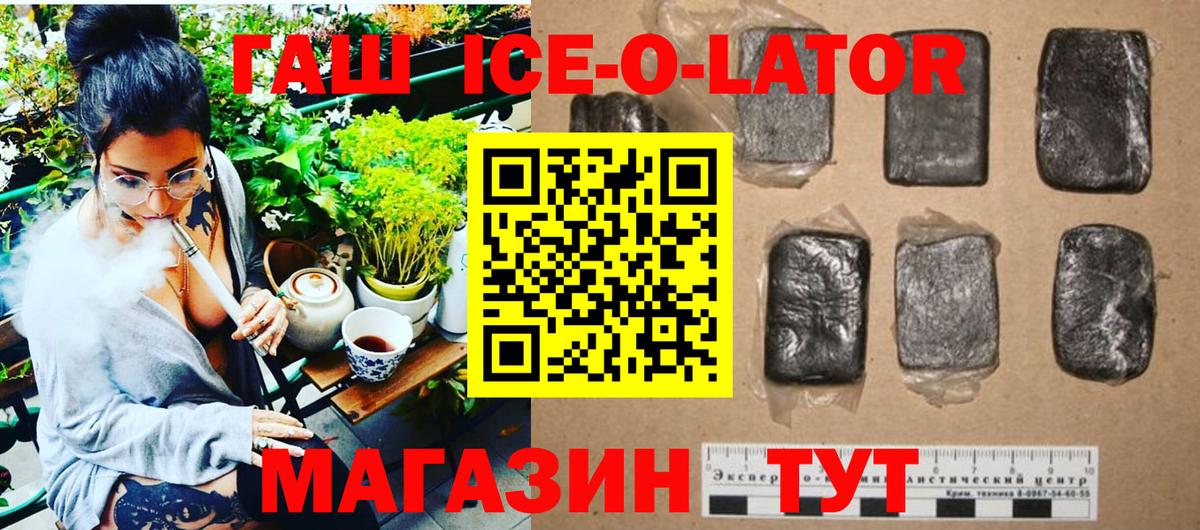 ГАШИШ гашик  Вход с VPN  Москва  Гашиш Cannabis 