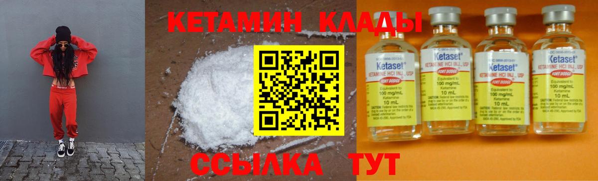 Бошки Шишки  Экстази  Мефедрон   Вход с VPN  Москва  Гашиш  COCAIN  ГАШИШ 