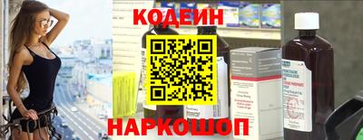 альфа пвп Гай
