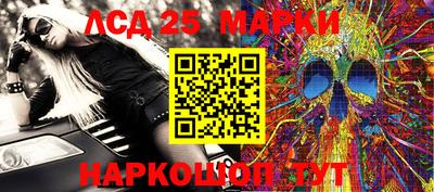 марки nbome Гатчина