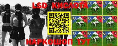 альфа пвп Гай
