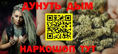 гашиш Гагарин
