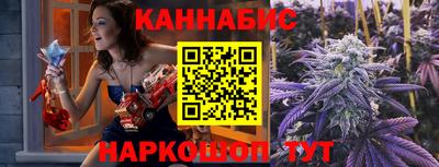 гашиш Гагарин