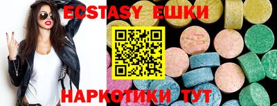 альфа пвп Гай