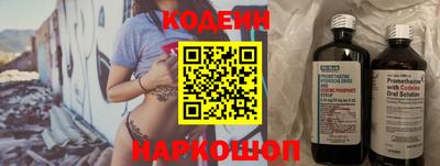 альфа пвп Гай