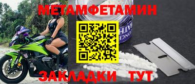 марки nbome Гатчина