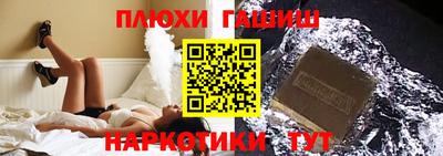 гашиш Гагарин