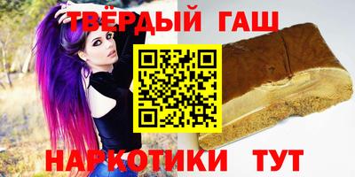 альфа пвп Гай
