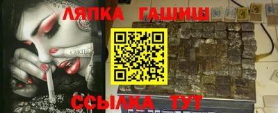 альфа пвп Гай