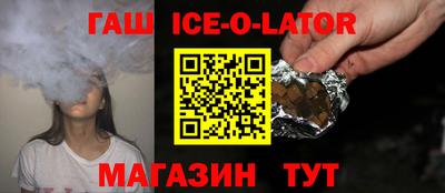 альфа пвп Гай