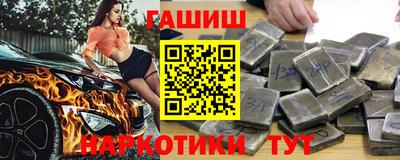 гашиш Гагарин