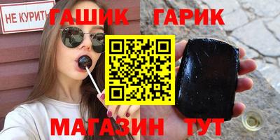 альфа пвп Гай