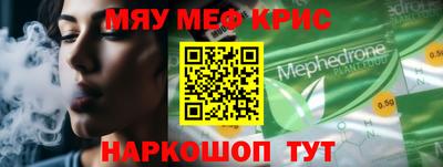 альфа пвп Гай