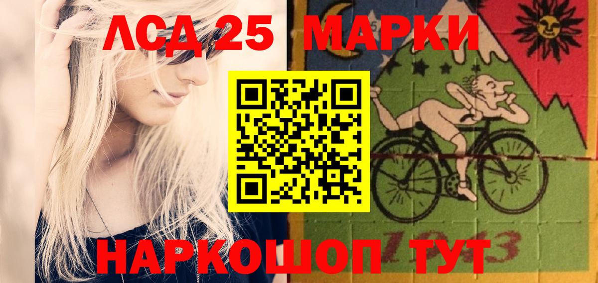 LSD-25 экстази  LSD-25 экстази ecstasy  Вход с VPN  Москва 
