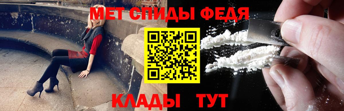 МЕТАМФЕТАМИН витя Москва