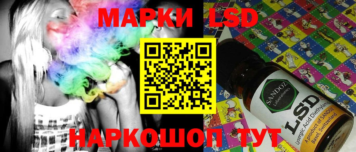 Москва  Марки NBOMe 1,8мг  Вход с VPN 