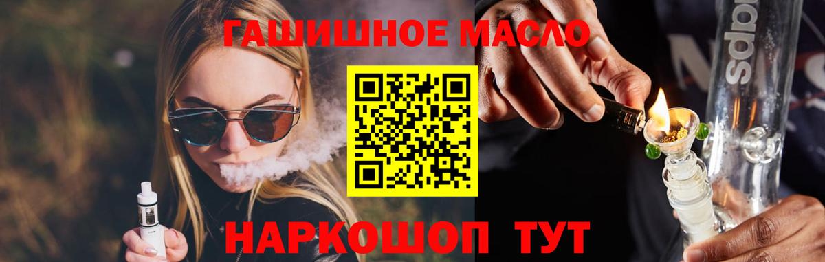 ТГК концентрат Москва