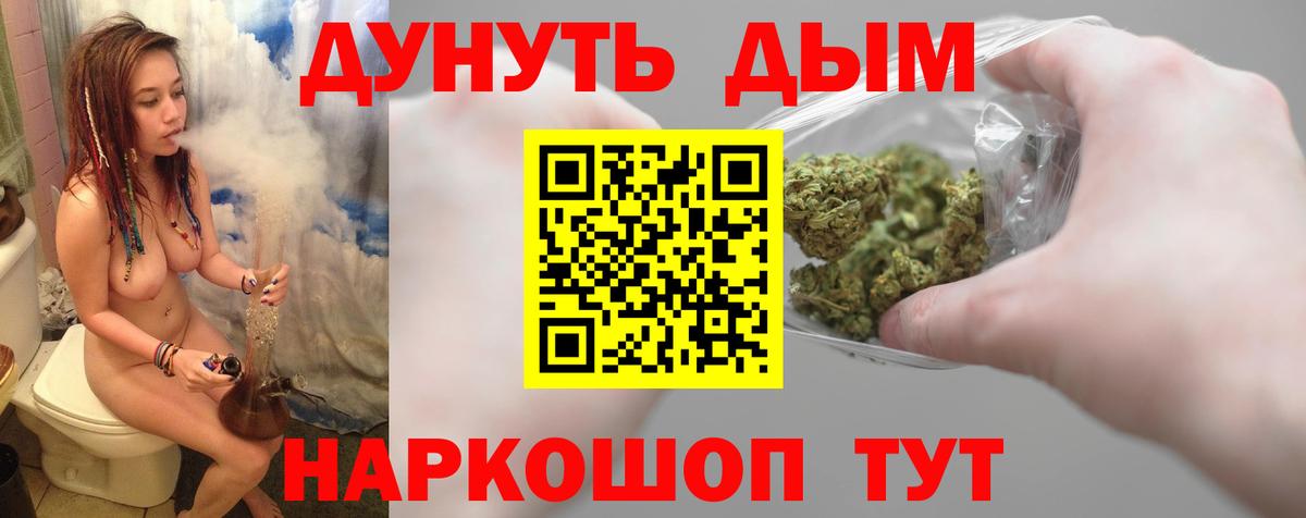 Москва  Каннабис индика  МАРИХУАНА Bruce Banner  Марихуана SATIVA & INDICA  Вход с VPN  Бошки марихуана White Widow 