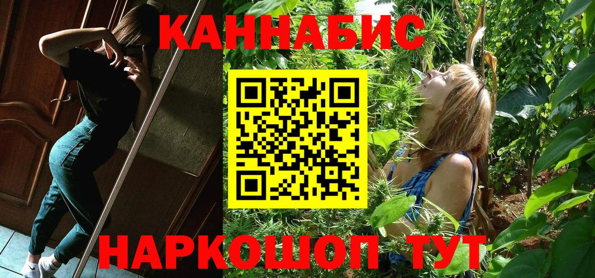Бошки Шишки AK-47 Москва